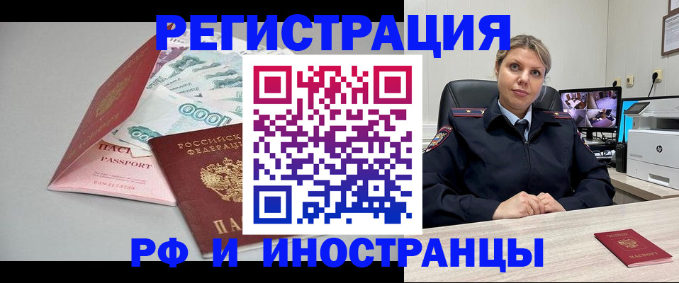 временная регистрация законно в Дагестане