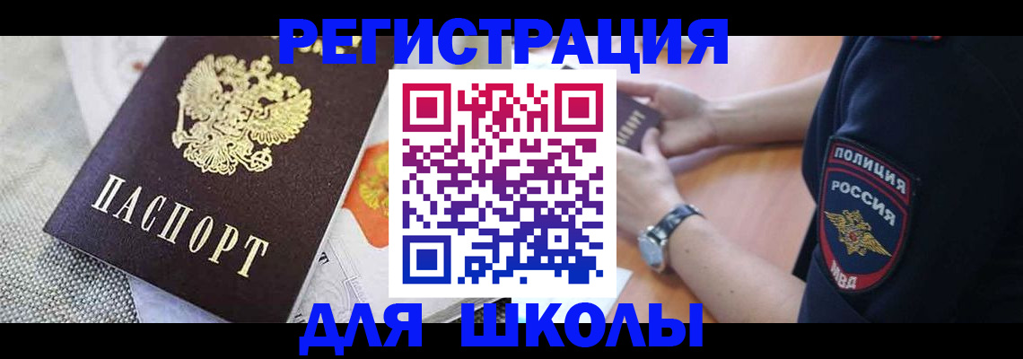 найти адрес прописки в Дагестане